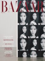 하퍼스바자 코리아 (Harper's BAZAAR Korea)